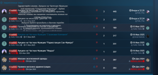 Снимок экрана 2026-04-12 123933.png